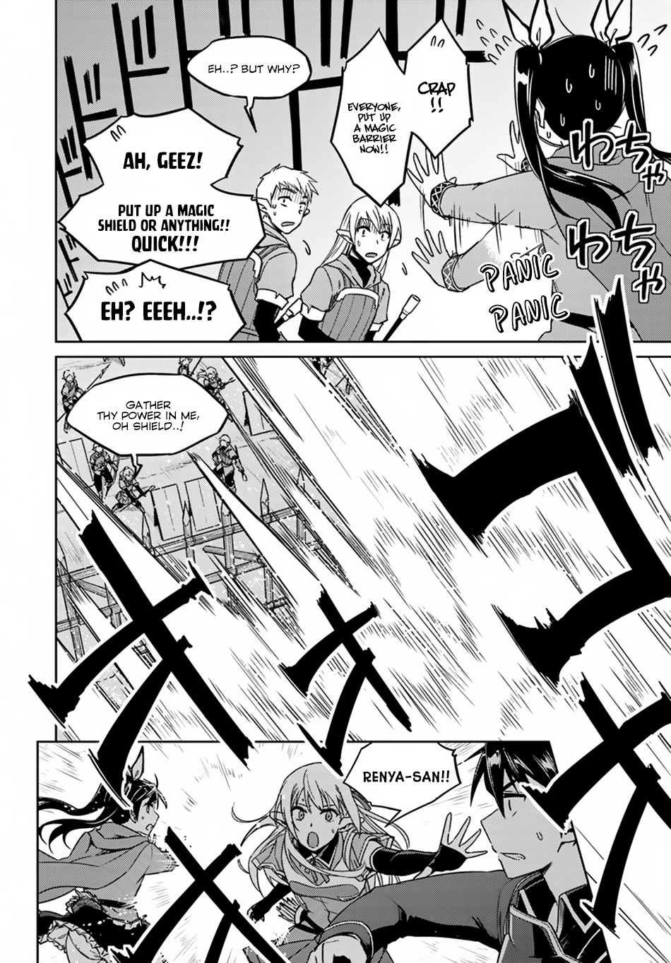 Nidome no Jinsei wo Isekai de Chapter 24.1 page 24 - Chapter 24.1: Seems Like the War is Starting ①