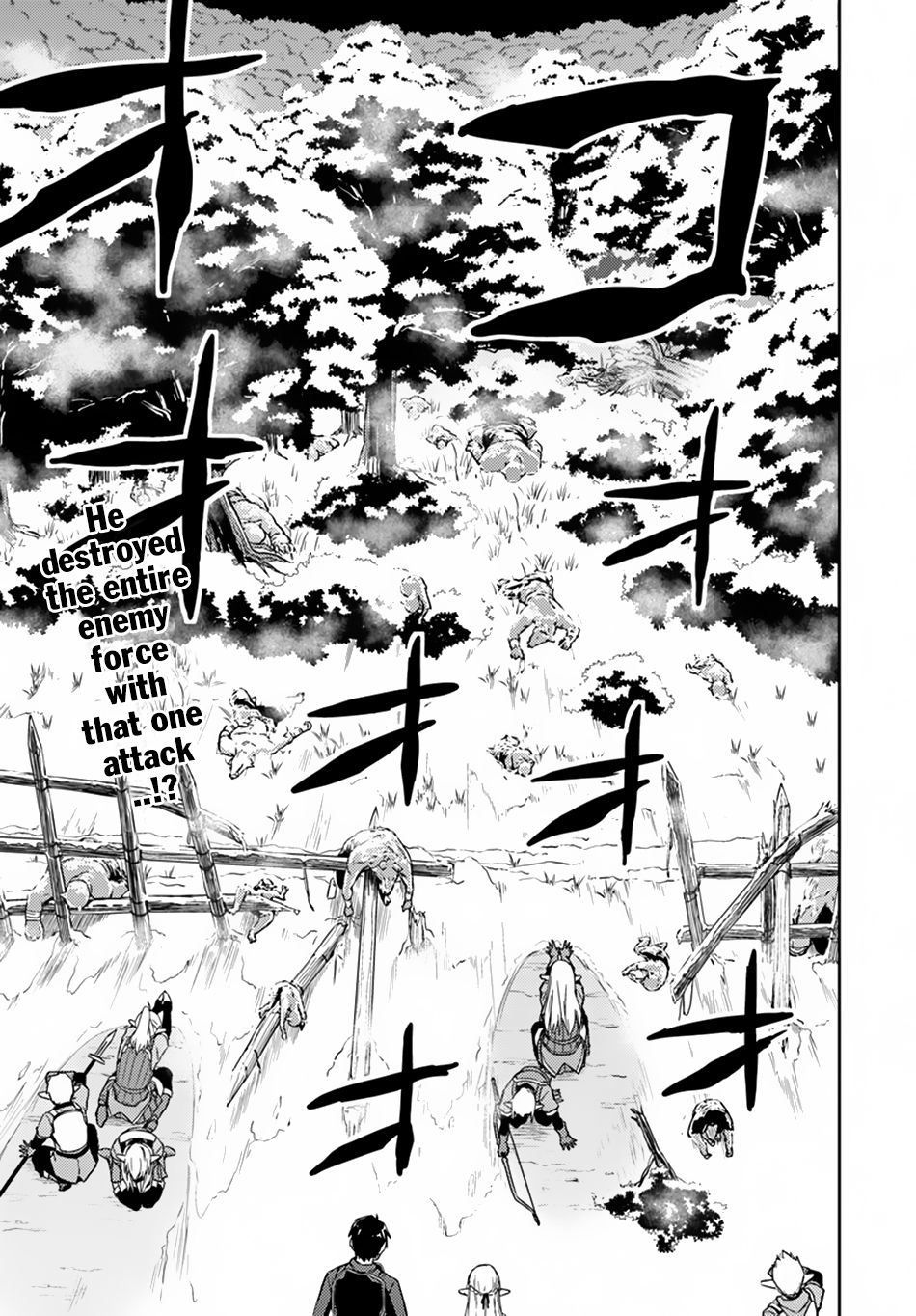 Nidome no Jinsei wo Isekai de Chapter 24.1 page 27 - Chapter 24.1: Seems Like the War is Starting ①