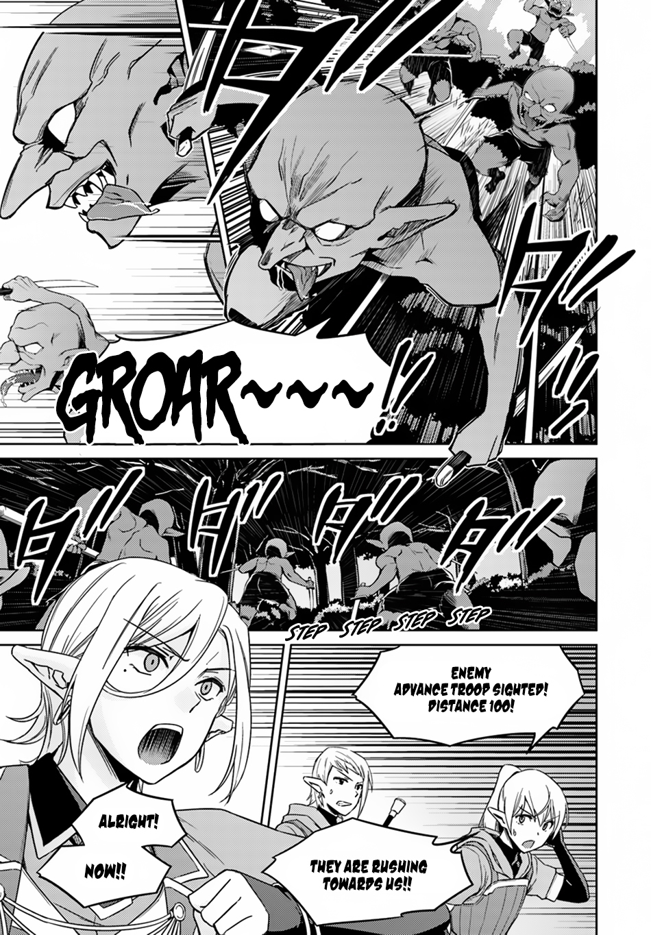 Nidome no Jinsei wo Isekai de Chapter 24.1 page 6 - Chapter 24.1: Seems Like the War is Starting ①
