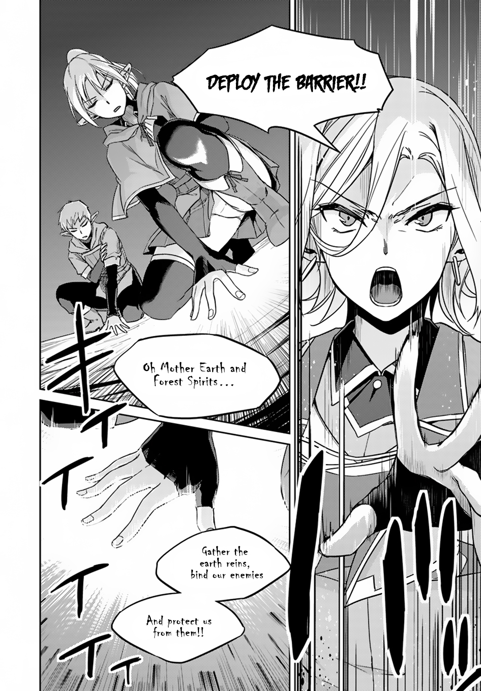 Nidome no Jinsei wo Isekai de Chapter 24.1 page 7 - Chapter 24.1: Seems Like the War is Starting ①