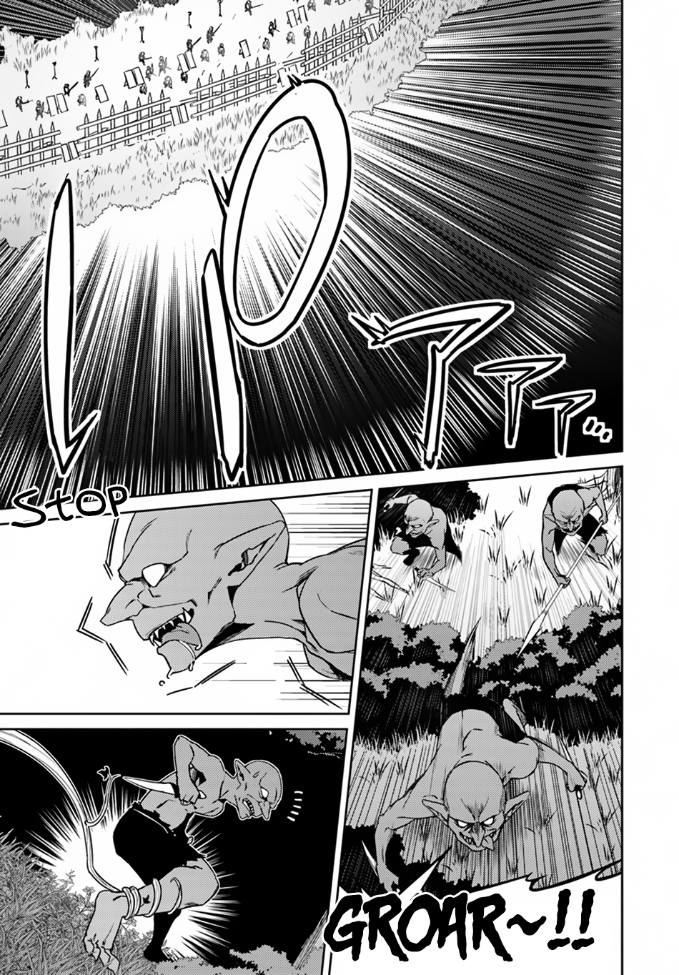 Nidome no Jinsei wo Isekai de Chapter 24.1 page 8 - Chapter 24.1: Seems Like the War is Starting ①
