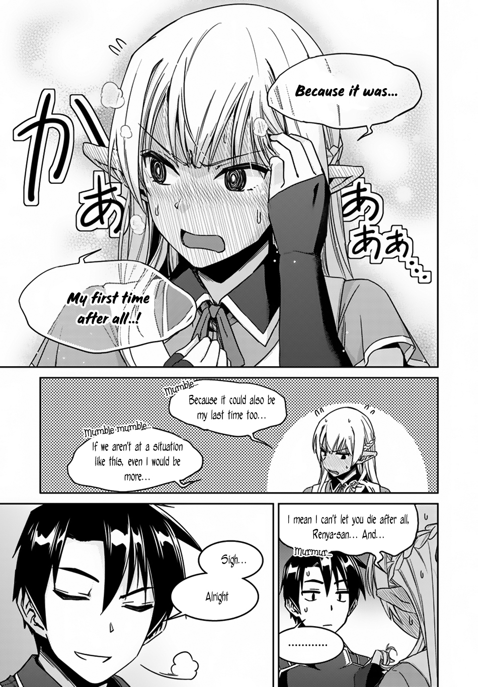 Nidome no Jinsei wo Isekai de Chapter 24.2 page 13 - Chapter 24.2: Seems Like the War is Starting ②