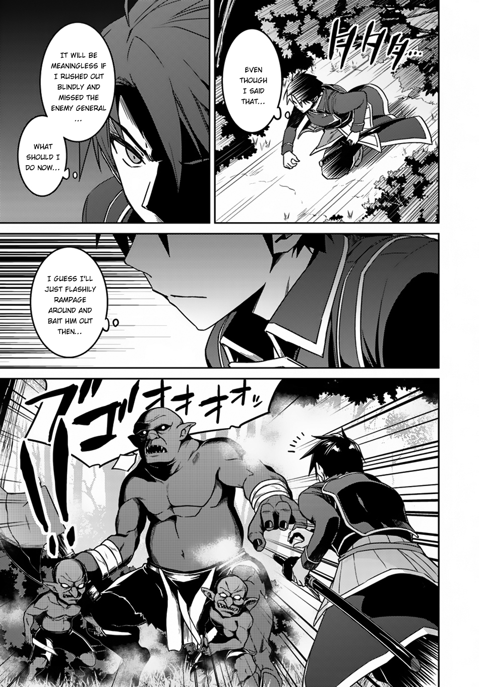 Nidome no Jinsei wo Isekai de Chapter 24.2 page 15 - Chapter 24.2: Seems Like the War is Starting ②