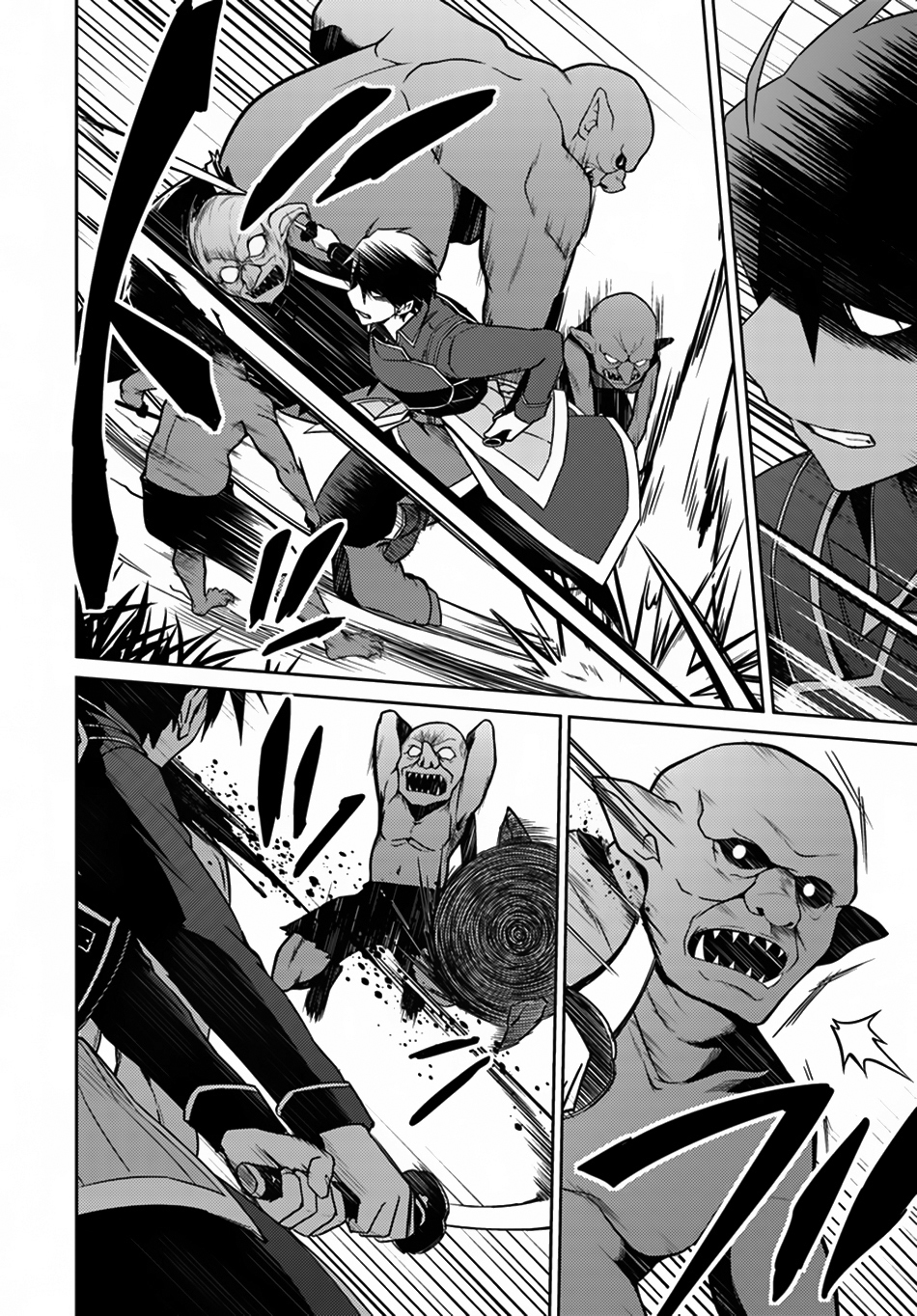 Nidome no Jinsei wo Isekai de Chapter 24.2 page 16 - Chapter 24.2: Seems Like the War is Starting ②