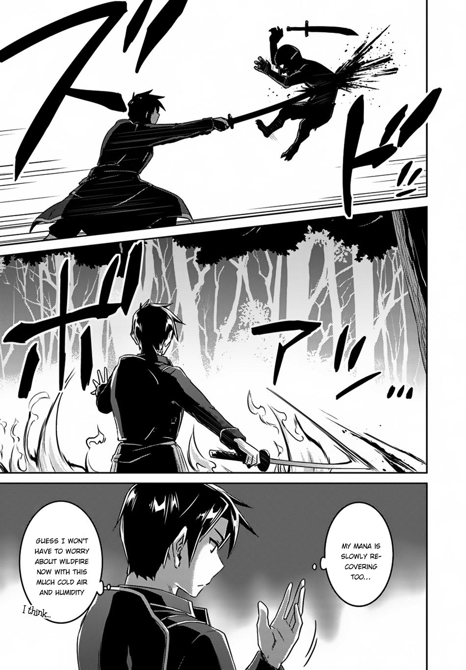 Nidome no Jinsei wo Isekai de Chapter 24.2 page 17 - Chapter 24.2: Seems Like the War is Starting ②
