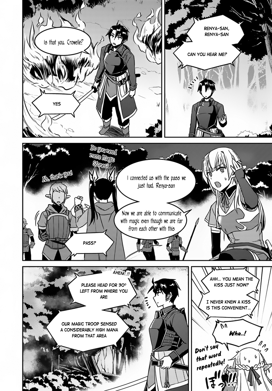 Nidome no Jinsei wo Isekai de Chapter 24.2 page 18 - Chapter 24.2: Seems Like the War is Starting ②