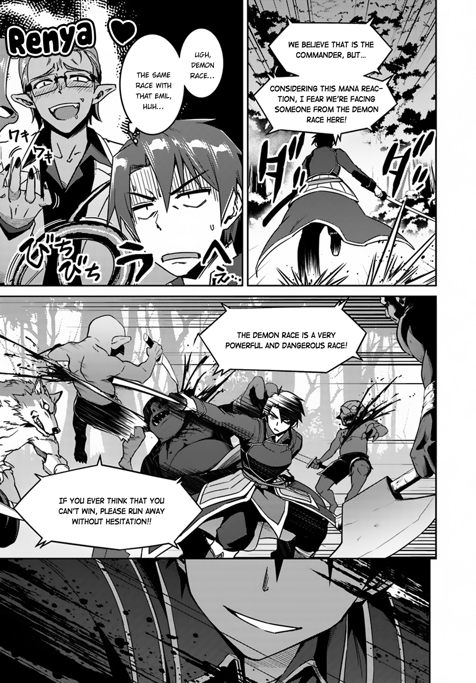 Nidome no Jinsei wo Isekai de Chapter 24.2 page 19 - Chapter 24.2: Seems Like the War is Starting ②