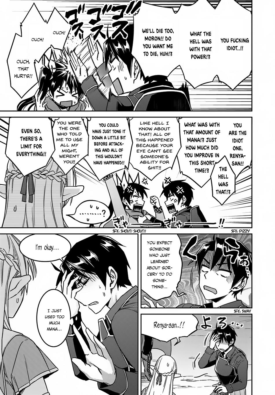 Nidome no Jinsei wo Isekai de Chapter 24.2 page 3 - Chapter 24.2: Seems Like the War is Starting ②