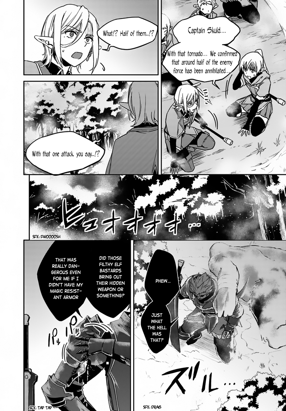 Nidome no Jinsei wo Isekai de Chapter 24.2 page 4 - Chapter 24.2: Seems Like the War is Starting ②