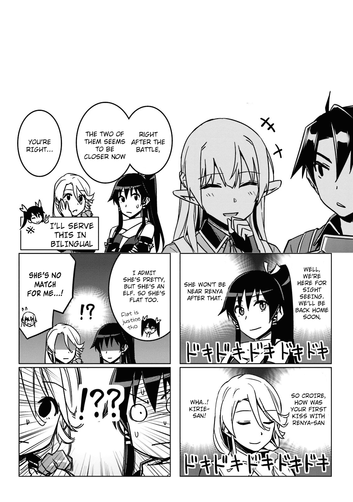 Nidome no Jinsei wo Isekai de Chapter 25.5 page 13 - Chapter 25.5: Special - Flat is Justice.