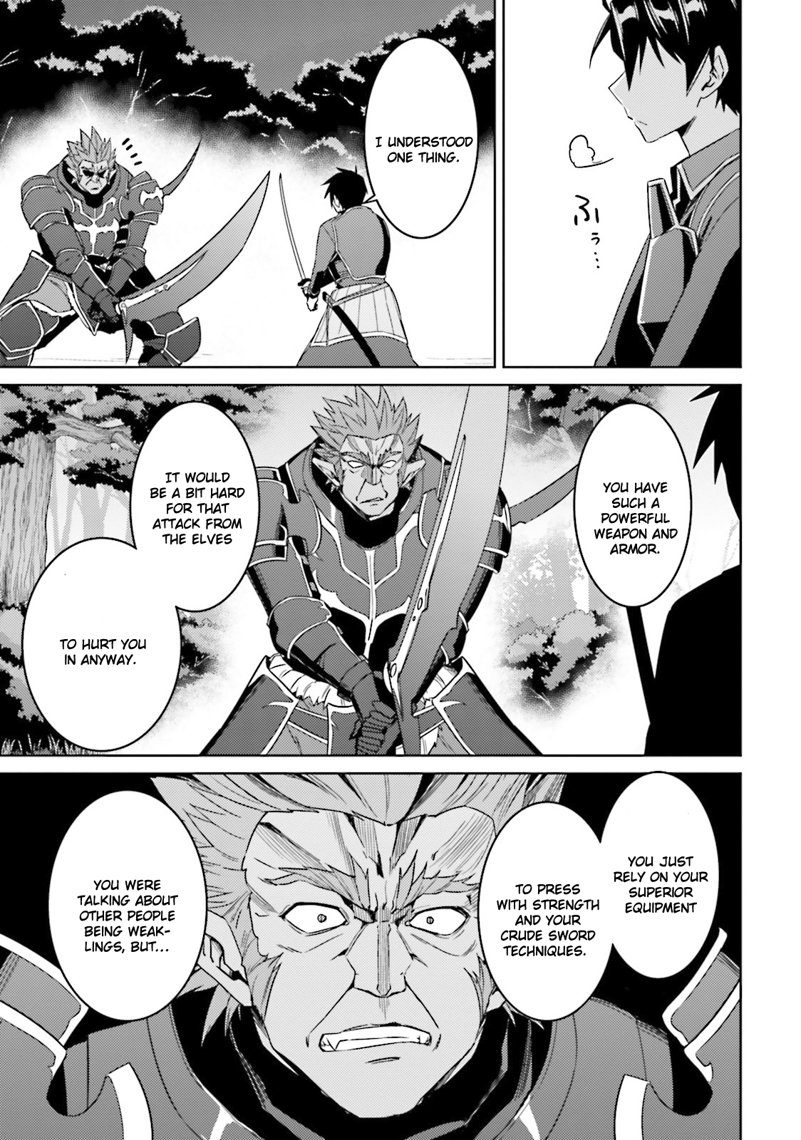 Nidome no Jinsei wo Isekai de Chapter 25 page 18 - Chapter 25: It seems like the Fight continues.