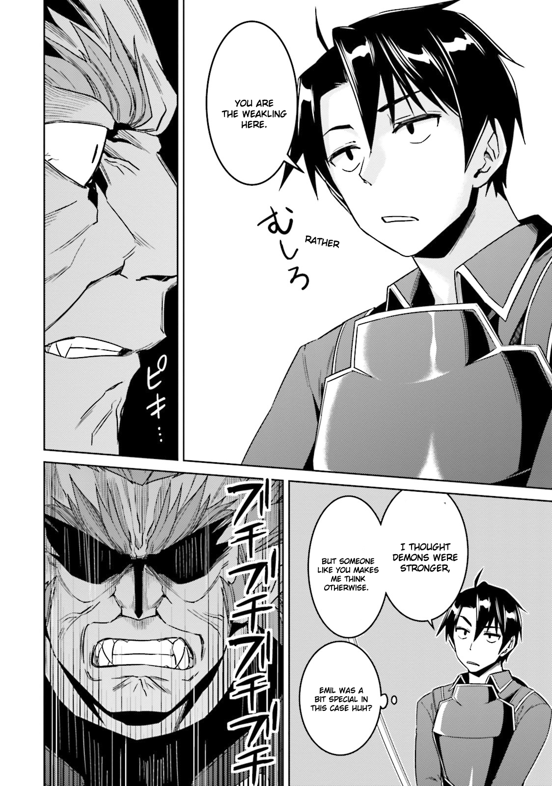 Nidome no Jinsei wo Isekai de Chapter 25 page 19 - Chapter 25: It seems like the Fight continues.