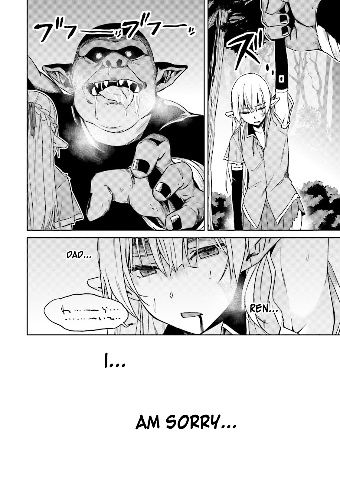 Nidome no Jinsei wo Isekai de Chapter 25 page 29 - Chapter 25: It seems like the Fight continues.