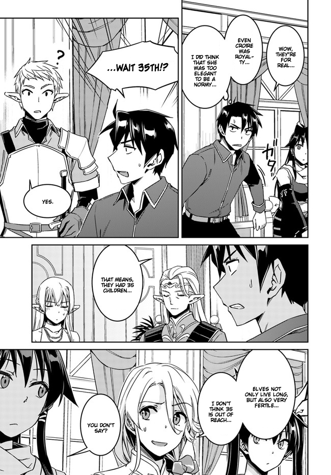 Nidome no Jinsei wo Isekai de Chapter 26.1 page 10 - Chapter 26.1: It seems like we’re going to have one more