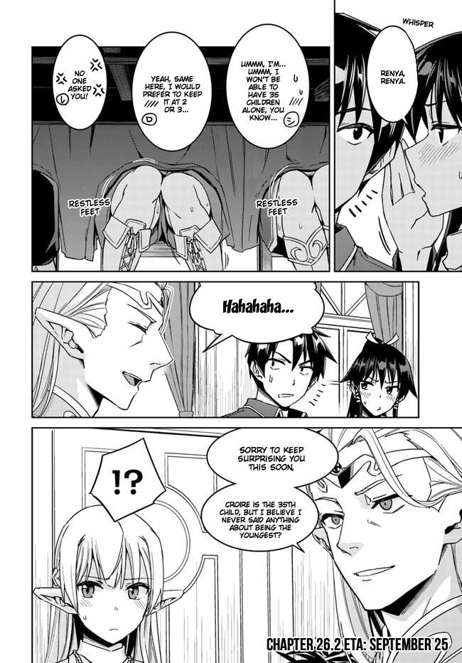 Nidome no Jinsei wo Isekai de Chapter 26.1 page 11 - Chapter 26.1: It seems like we’re going to have one more
