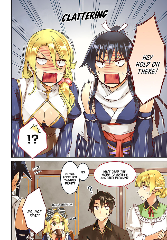 Nidome no Jinsei wo Isekai de Chapter 26.1 page 5 - Chapter 26.1: It seems like we’re going to have one more