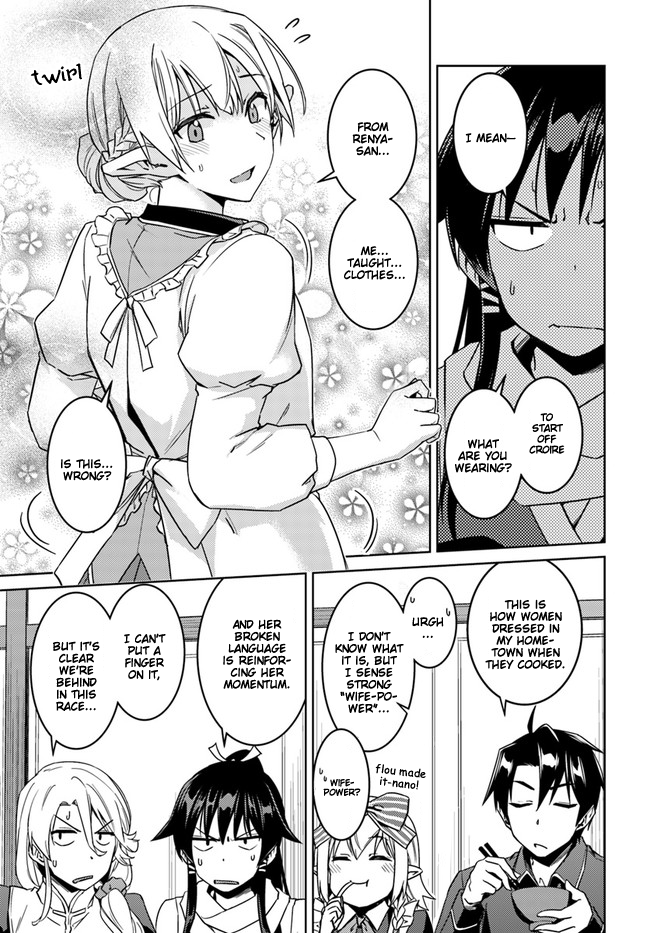 Nidome no Jinsei wo Isekai de Chapter 26.1 page 6 - Chapter 26.1: It seems like we’re going to have one more