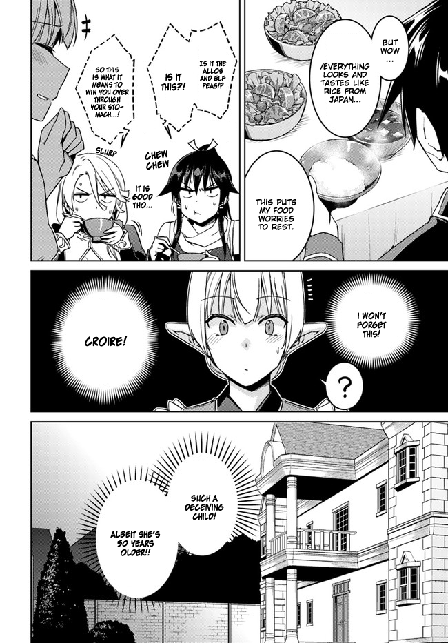 Nidome no Jinsei wo Isekai de Chapter 26.1 page 7 - Chapter 26.1: It seems like we’re going to have one more