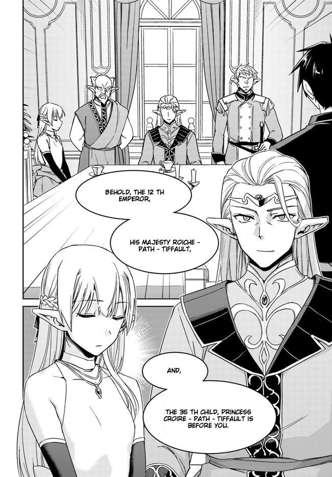 Nidome no Jinsei wo Isekai de Chapter 26.1 page 9 - Chapter 26.1: It seems like we’re going to have one more