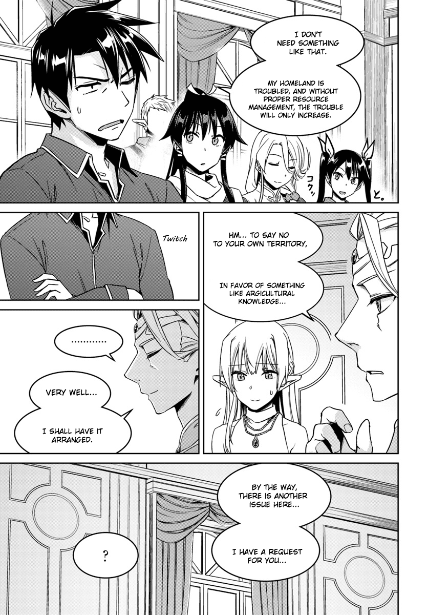 Nidome no Jinsei wo Isekai de Chapter 26.2 page 10 - Chapter 26.2: It seems like we’re going to have one more #2