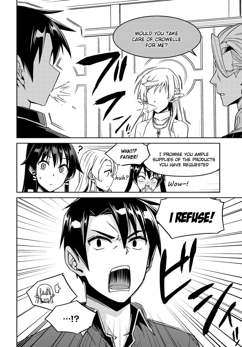 Nidome no Jinsei wo Isekai de Chapter 26.2 page 11 - Chapter 26.2: It seems like we’re going to have one more #2