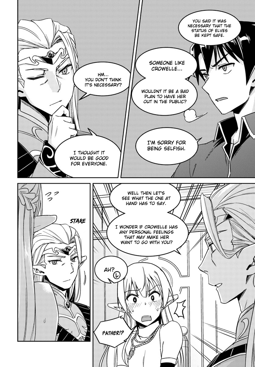 Nidome no Jinsei wo Isekai de Chapter 26.2 page 13 - Chapter 26.2: It seems like we’re going to have one more #2