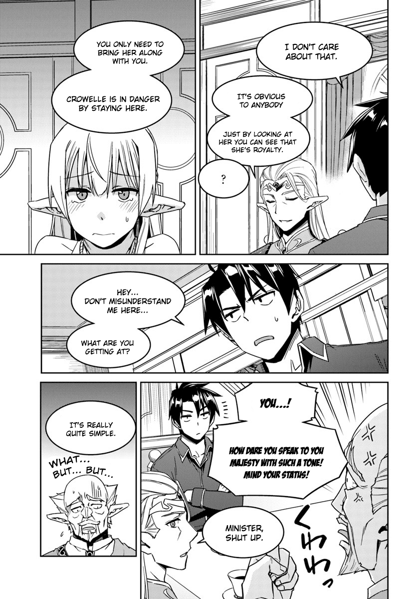 Nidome no Jinsei wo Isekai de Chapter 26.2 page 14 - Chapter 26.2: It seems like we’re going to have one more #2