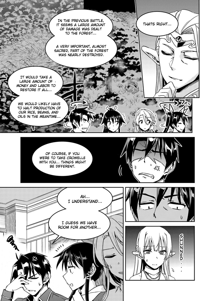 Nidome no Jinsei wo Isekai de Chapter 26.2 page 16 - Chapter 26.2: It seems like we’re going to have one more #2