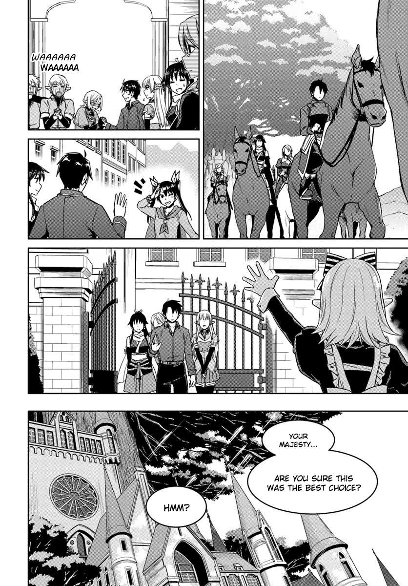 Nidome no Jinsei wo Isekai de Chapter 26.2 page 19 - Chapter 26.2: It seems like we’re going to have one more #2