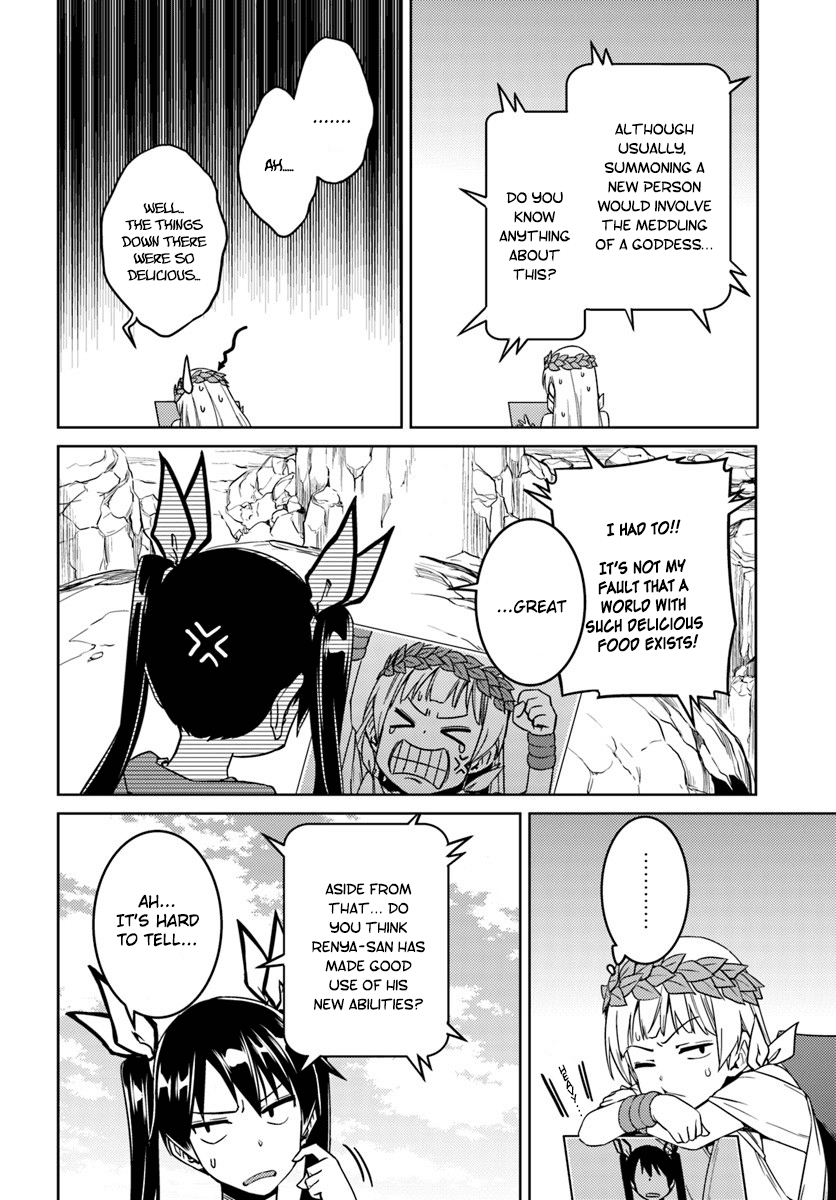 Nidome no Jinsei wo Isekai de Chapter 26.2 page 23 - Chapter 26.2: It seems like we’re going to have one more #2
