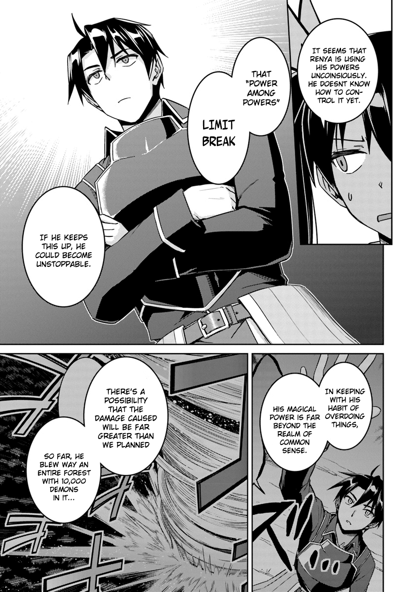 Nidome no Jinsei wo Isekai de Chapter 26.2 page 24 - Chapter 26.2: It seems like we’re going to have one more #2