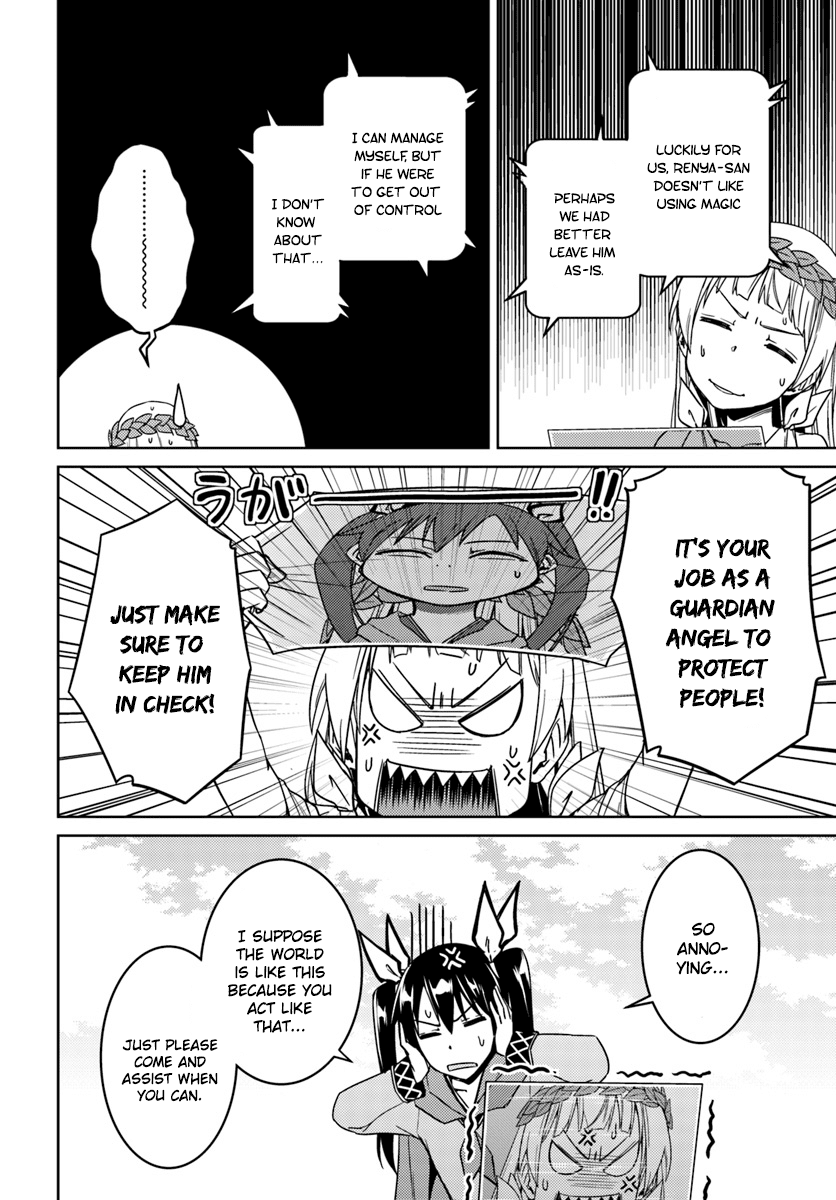 Nidome no Jinsei wo Isekai de Chapter 26.2 page 25 - Chapter 26.2: It seems like we’re going to have one more #2