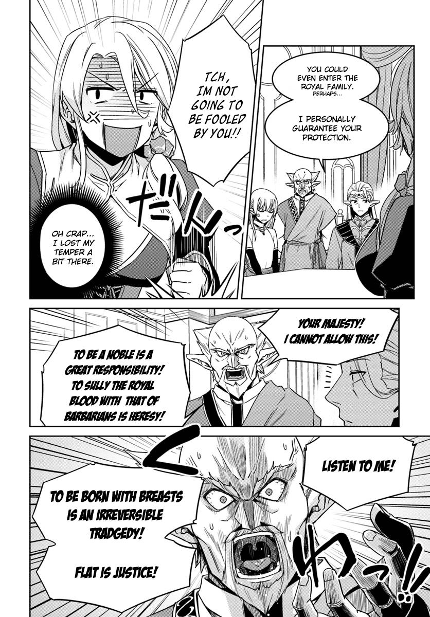 Nidome no Jinsei wo Isekai de Chapter 26.2 page 3 - Chapter 26.2: It seems like we’re going to have one more #2