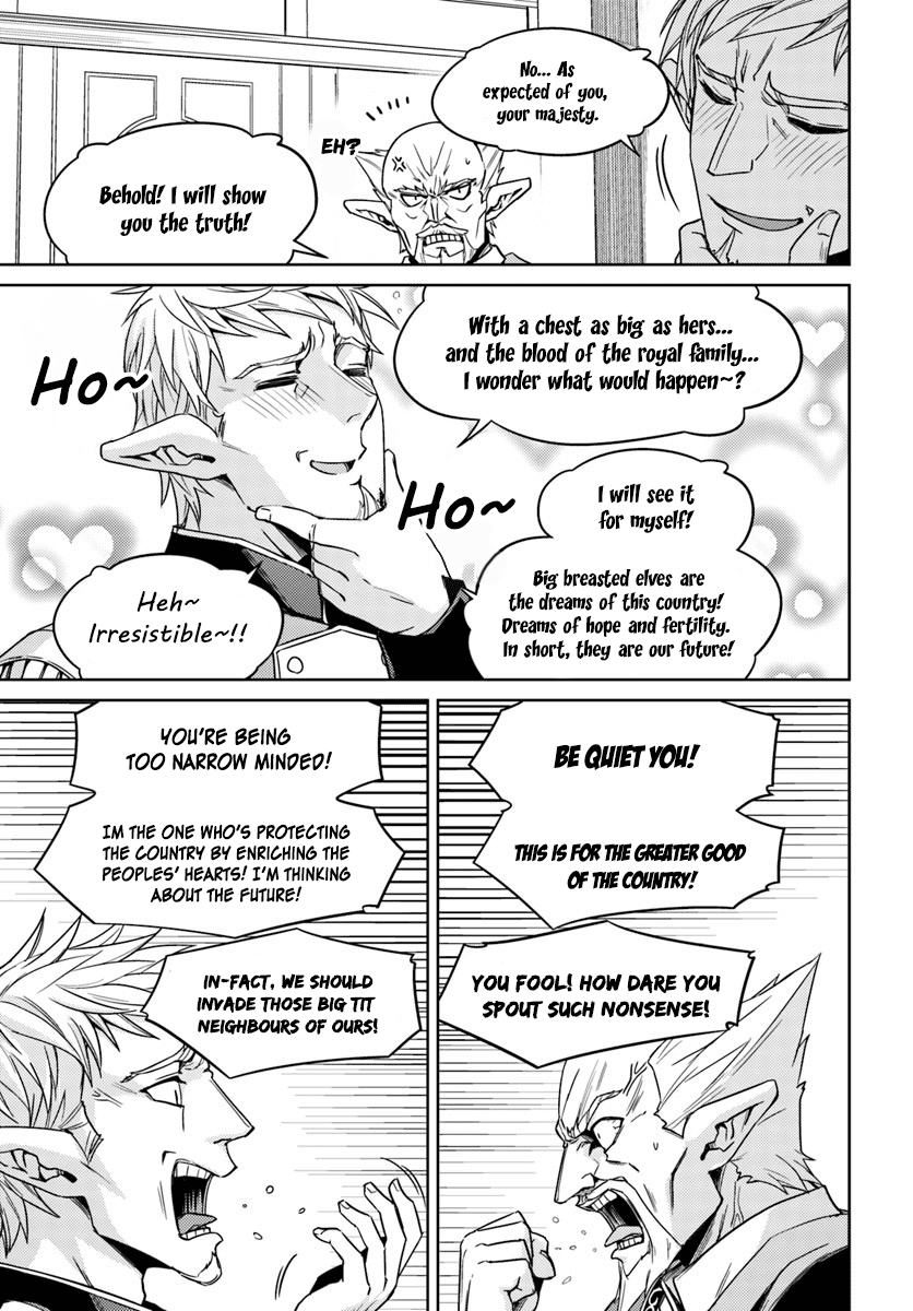 Nidome no Jinsei wo Isekai de Chapter 26.2 page 4 - Chapter 26.2: It seems like we’re going to have one more #2