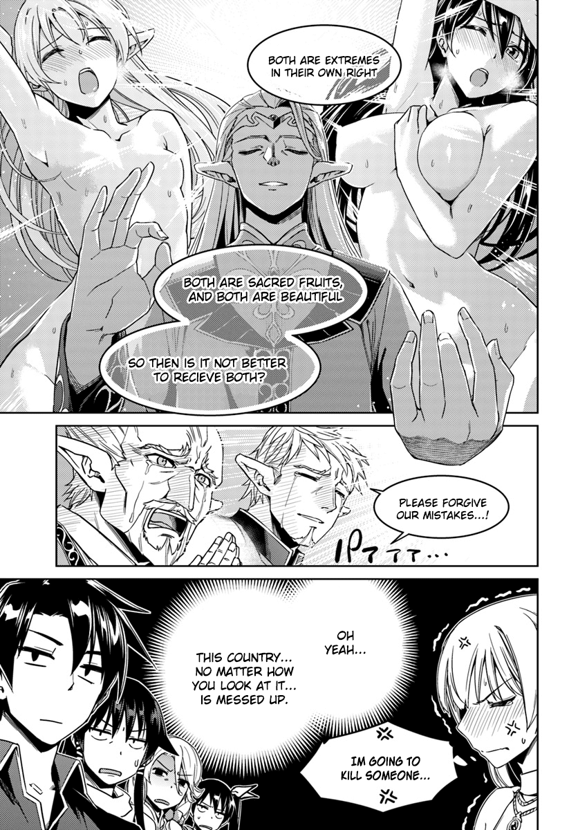 Nidome no Jinsei wo Isekai de Chapter 26.2 page 6 - Chapter 26.2: It seems like we’re going to have one more #2