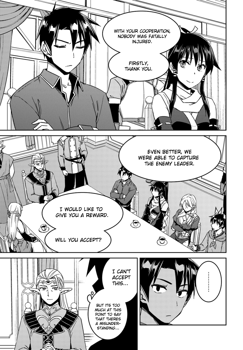 Nidome no Jinsei wo Isekai de Chapter 26.2 page 8 - Chapter 26.2: It seems like we’re going to have one more #2
