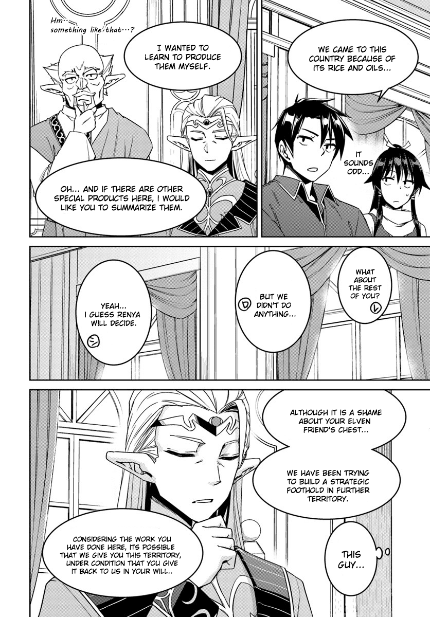 Nidome no Jinsei wo Isekai de Chapter 26.2 page 9 - Chapter 26.2: It seems like we’re going to have one more #2