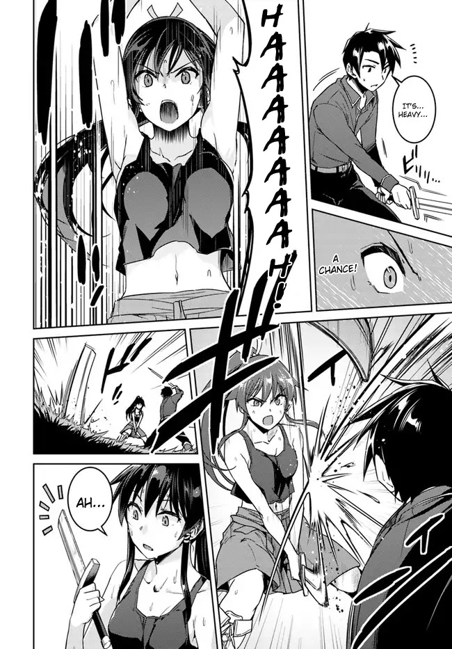 Nidome no Jinsei wo Isekai de Chapter 27 page 12 - Chapter 27: It seems like a new friend for Silky.