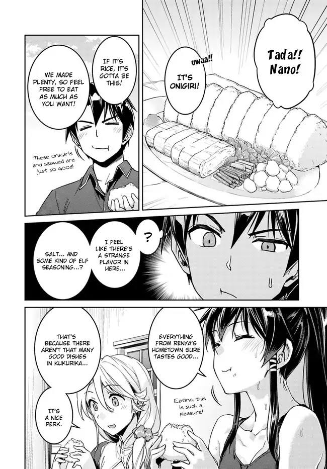 Nidome no Jinsei wo Isekai de Chapter 27 page 14 - Chapter 27: It seems like a new friend for Silky.