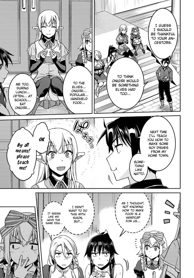 Nidome no Jinsei wo Isekai de Chapter 27 page 15 - Chapter 27: It seems like a new friend for Silky.