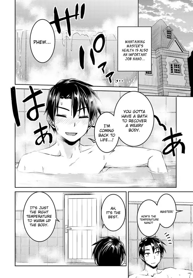 Nidome no Jinsei wo Isekai de Chapter 27 page 16 - Chapter 27: It seems like a new friend for Silky.