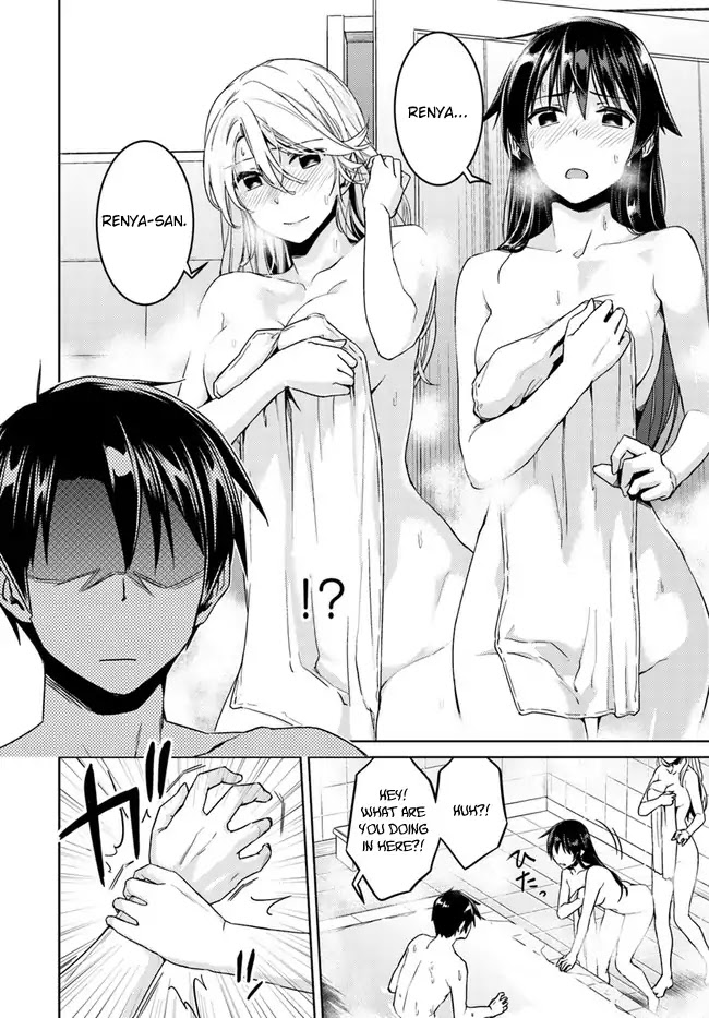 Nidome no Jinsei wo Isekai de Chapter 27 page 18 - Chapter 27: It seems like a new friend for Silky.