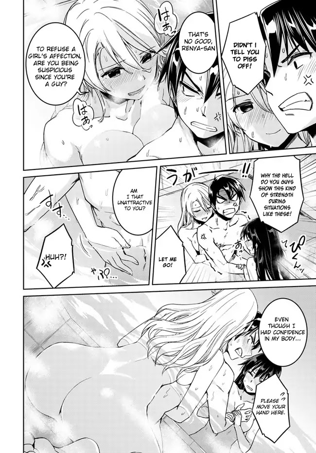 Nidome no Jinsei wo Isekai de Chapter 27 page 20 - Chapter 27: It seems like a new friend for Silky.