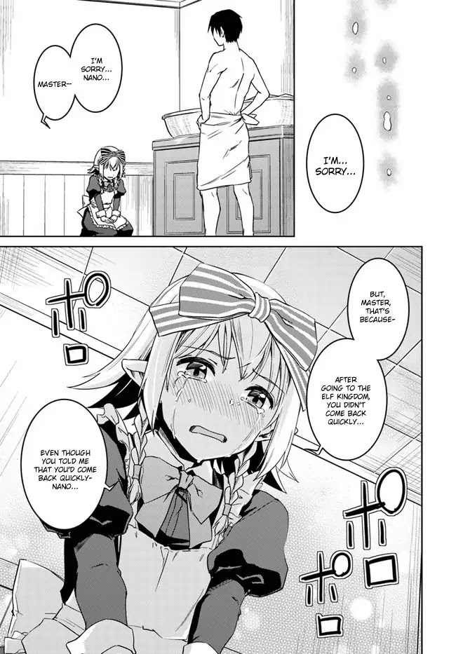 Nidome no Jinsei wo Isekai de Chapter 27 page 25 - Chapter 27: It seems like a new friend for Silky.