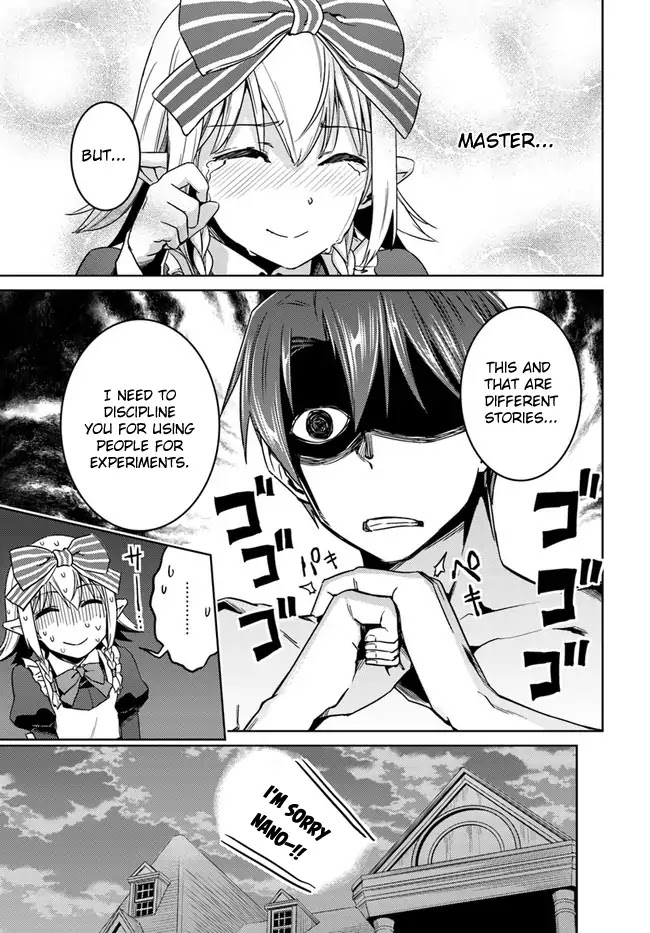 Nidome no Jinsei wo Isekai de Chapter 27 page 27 - Chapter 27: It seems like a new friend for Silky.