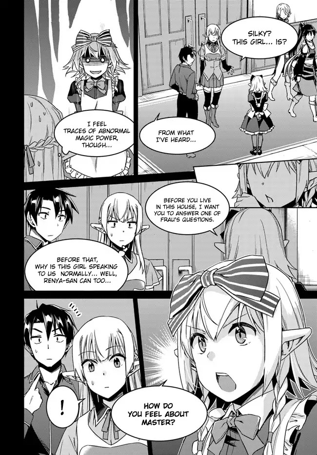 Nidome no Jinsei wo Isekai de Chapter 27 page 6 - Chapter 27: It seems like a new friend for Silky.