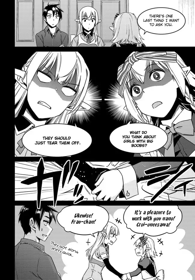 Nidome no Jinsei wo Isekai de Chapter 27 page 8 - Chapter 27: It seems like a new friend for Silky.