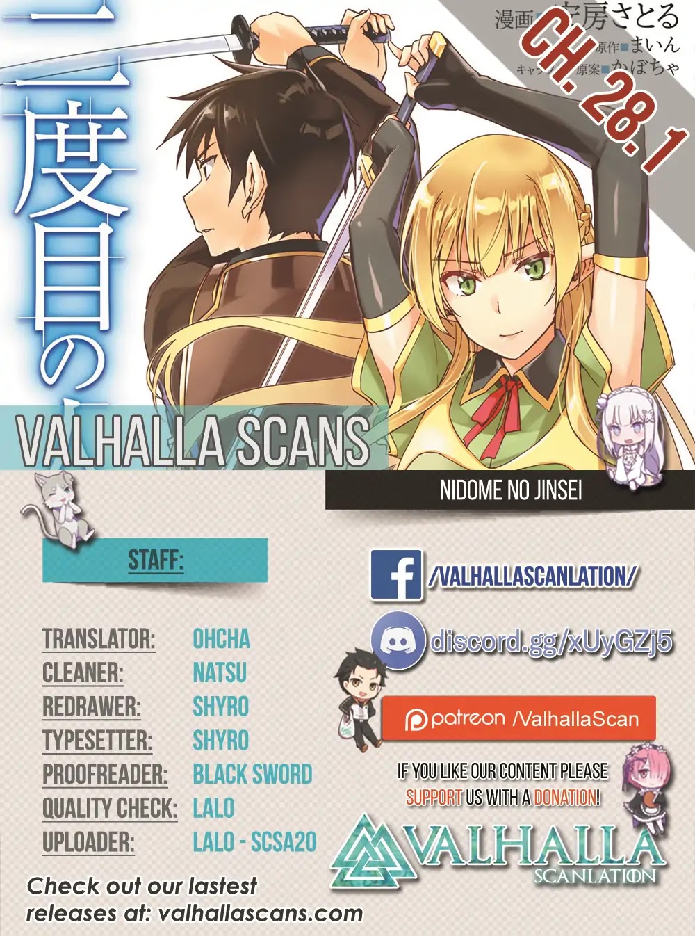 Nidome no Jinsei wo Isekai de Chapter 28.1 page 1 - Chapter 28.1: It seems like a Riari's Request.