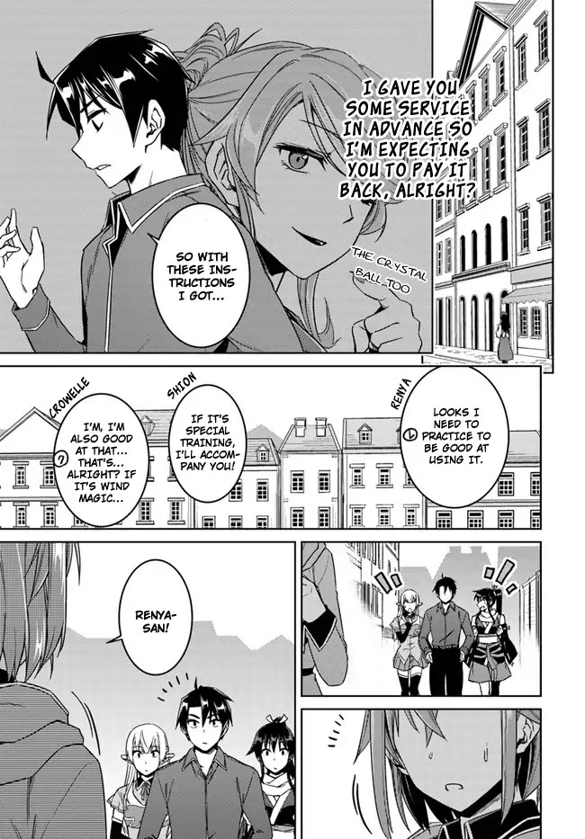 Nidome no Jinsei wo Isekai de Chapter 28.1 page 11 - Chapter 28.1: It seems like a Riari's Request.
