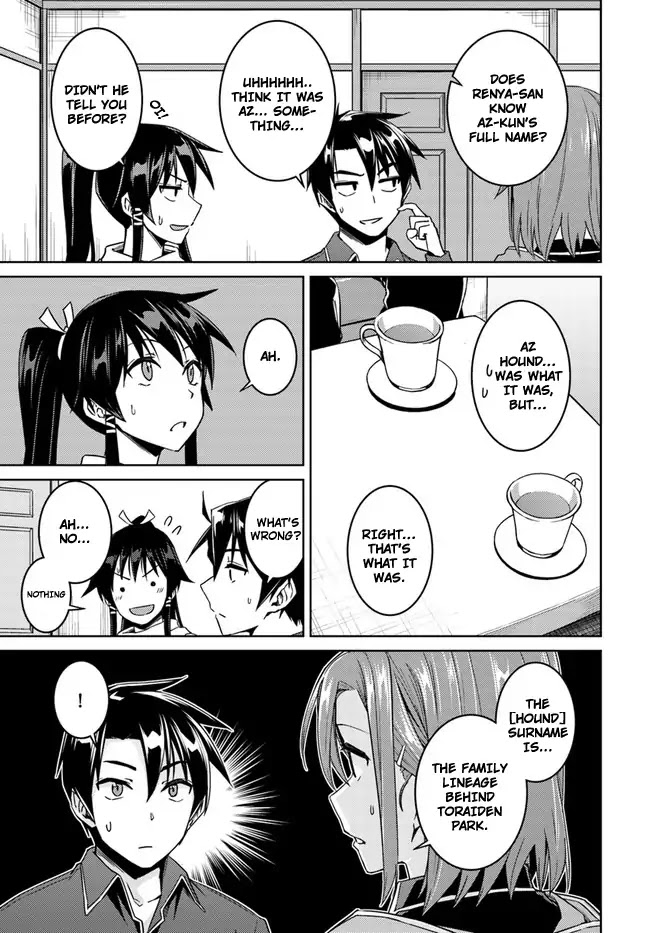Nidome no Jinsei wo Isekai de Chapter 28.1 page 15 - Chapter 28.1: It seems like a Riari's Request.